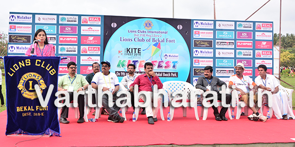 ಕಾಸರಗೋಡು : ಅಂತಾರಾಷ್ಟ್ರೀಯ ಗಾಳಿಪಟ ಉತ್ಸವಕ್ಕೆ ಚಾಲನೆ